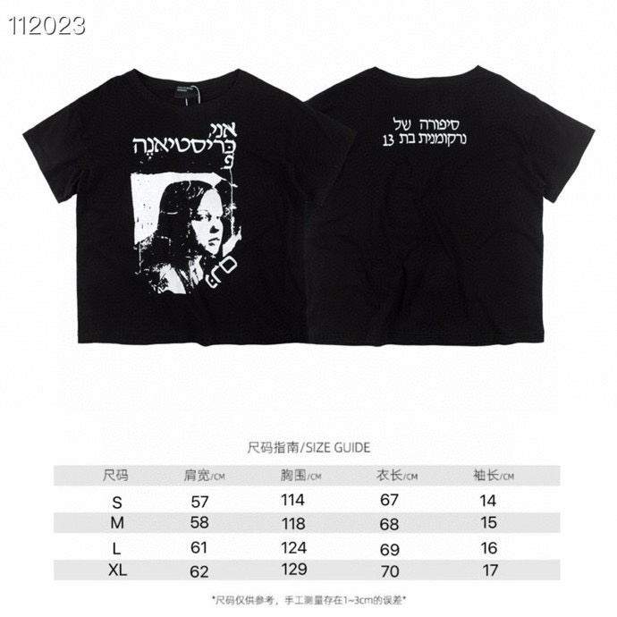 Picture of Enfants Riches Deprimes T Shirts Short _SKUEnfantsRichesDeprimesS-XLpptxS62114990
